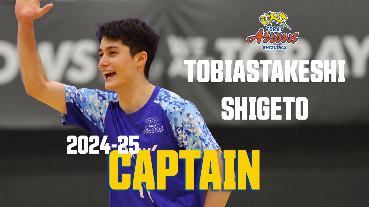 TORAY Arrows バレーボールTシャツ　東レアローズ静岡 Men's volleyball team Toray Arrows Shizuoka unveils new uniforms